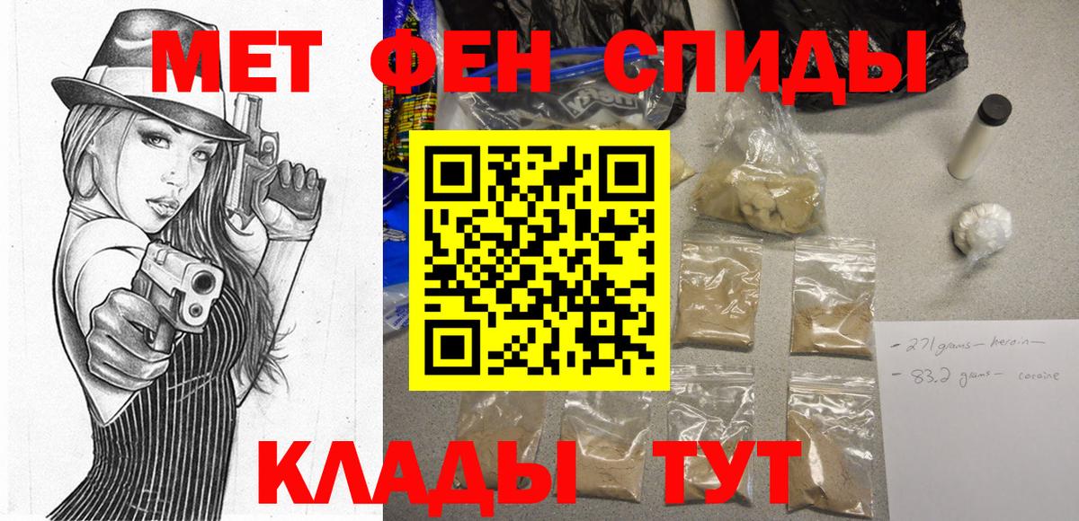 Amphetamine Premium  Вход с VPN  Амфетамин  Саранск 