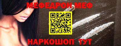 винт Обь