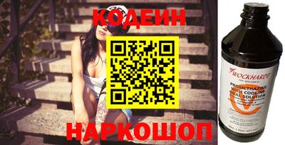 каннабис Новодвинск