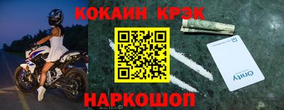 индика Новокубанск
