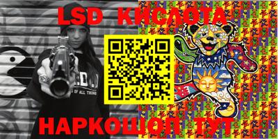 ГАЛЛЮЦИНОГЕННЫЕ ГРИБЫ Новозыбков