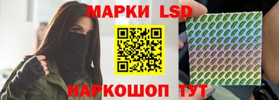 индика Новокубанск