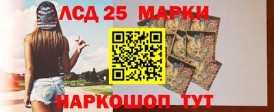 каннабис Новодвинск