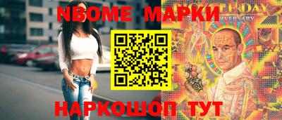 индика Новокубанск