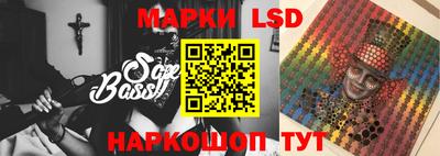 ГАЛЛЮЦИНОГЕННЫЕ ГРИБЫ Новозыбков