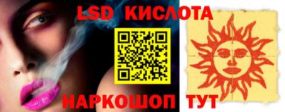 индика Новокубанск