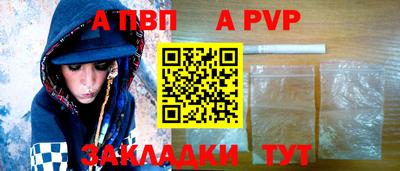 индика Новокубанск