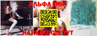 винт Обь