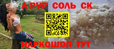 ГАЛЛЮЦИНОГЕННЫЕ ГРИБЫ Новозыбков