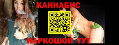 каннабис Новодвинск
