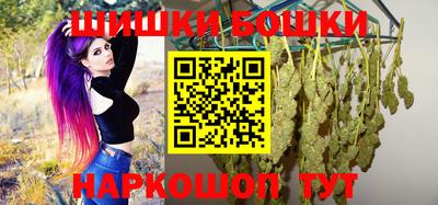 каннабис Новодвинск