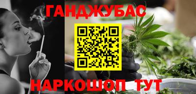 каннабис Новодвинск