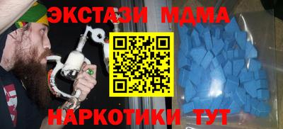 mdpv Нягань