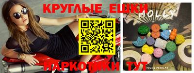 каннабис Новодвинск