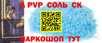 каннабис Новодвинск