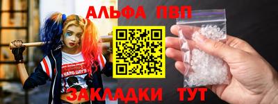 героин Обнинск