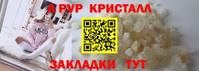 ГАЛЛЮЦИНОГЕННЫЕ ГРИБЫ Новозыбков