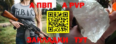 героин Обнинск