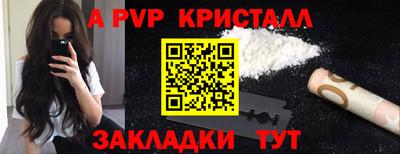 ГАЛЛЮЦИНОГЕННЫЕ ГРИБЫ Новозыбков