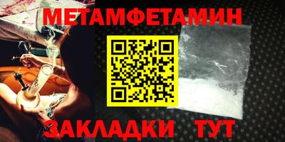 каннабис Новодвинск