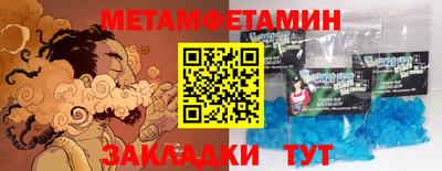 индика Новокубанск