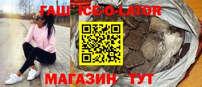 ГАЛЛЮЦИНОГЕННЫЕ ГРИБЫ Новозыбков
