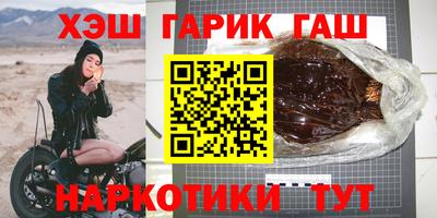 индика Новокубанск