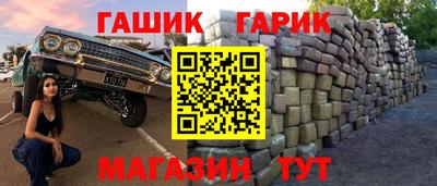 ГАЛЛЮЦИНОГЕННЫЕ ГРИБЫ Новозыбков