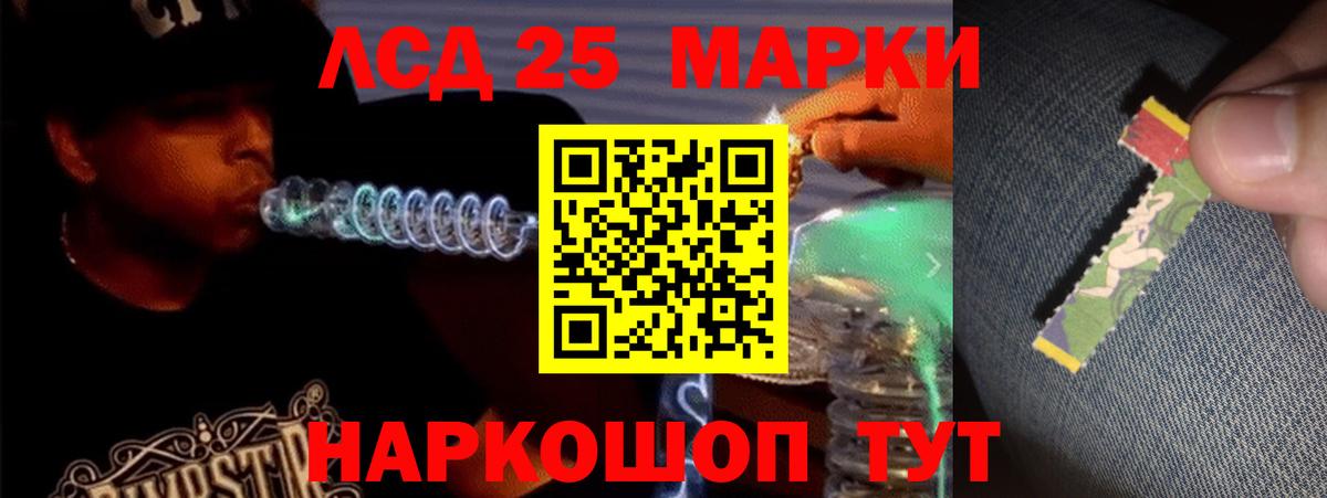 ЛСД экстази ecstasy Саранск