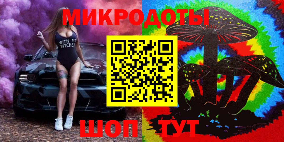 Саранск  Псилоцибиновые грибы мицелий  Вход с VPN 