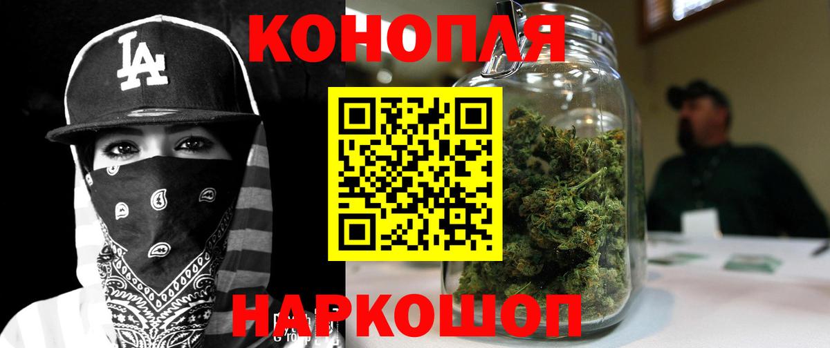 КОКАИН  Вход с VPN  NBOMe  ГАШ  A-PVP СК   Бошки Шишки  Саранск  ЭКСТАЗИ  Меф  